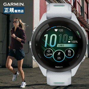 Garmin K[~ Forerunner 265S tHAi[ 010-02810-44 X}[gEHb` jOEHb` Y fB[X GPS NǗ Sv SuicaΉ yۑ RpNgTCY }\