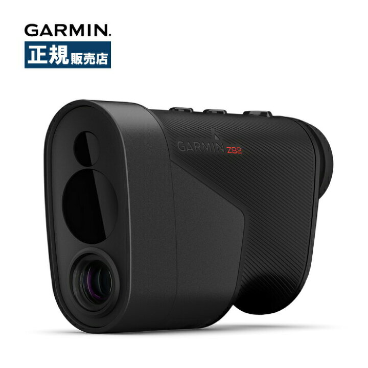 楽天市場】Garmin ガーミン Golf ゴルフ Approach Z82 アプローチ 010 