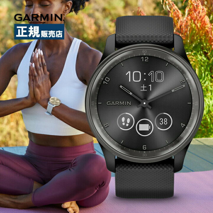 楽天市場】Garmin ガーミン vivomove Trend ヴィヴォムーブ  