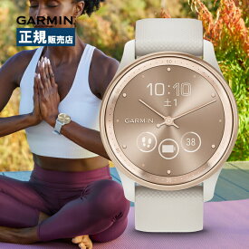 Garmin ガーミン vivomove Trend ヴィヴォムーブ トレンド 010-02665-71 スマートウォッチ レディース ライフログ 健康管理 ランニング ウォーキング ヨガ 睡眠モニタリング 通知機能 Suica対応 ホワイト アイボリー