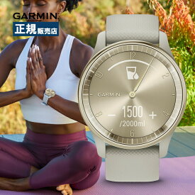 Garmin ガーミン vivomove Trend ヴィヴォムーブ トレンド 010-02665-72 スマートウォッチ レディース ライフログ 健康管理 ランニング ウォーキング ヨガ 睡眠モニタリング 通知機能 Suica対応 フレンチグレー