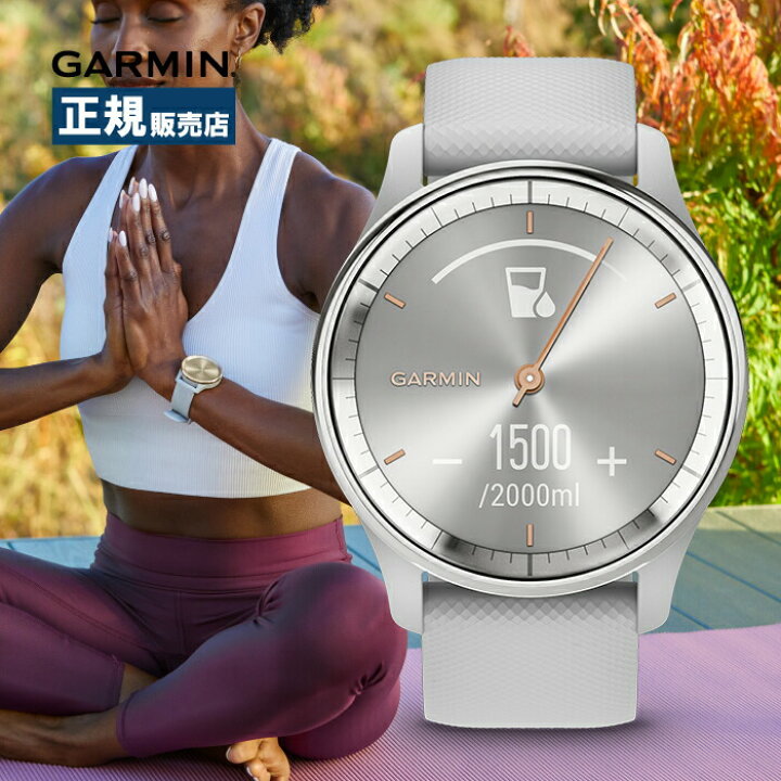 楽天市場】Garmin ガーミン vivomove Trend ヴィヴォムーブ トレンド 