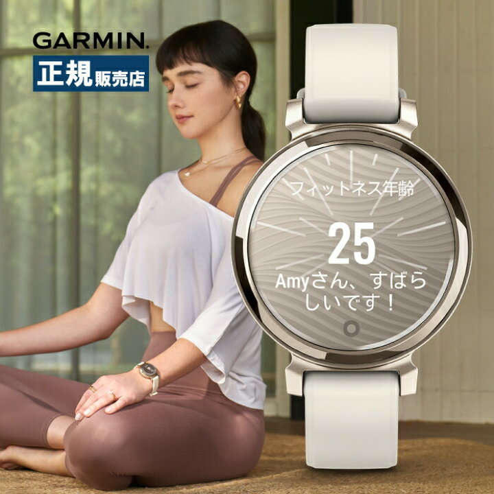 スマートウォッチ ガーミン GARMIN Lily Sport White
