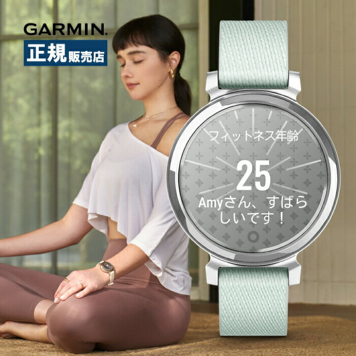 Garmin ガーミン Lily 2 Classic リリー クラシック 010-02839-53 スマートウォッチ レディース フィットネス ウォーキング ランニング ヨガ 健康管理 睡眠モニタリング 通知機能 タッチ操作対応 Suica対応 HASSIN online shop