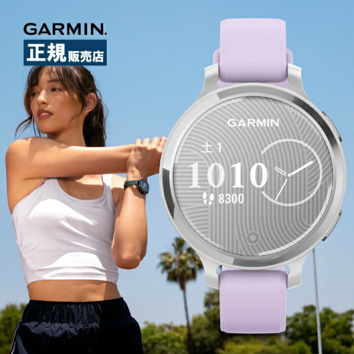 楽天市場】Garmin ガーミン Lily 2 Active リリー アクティブ 010 