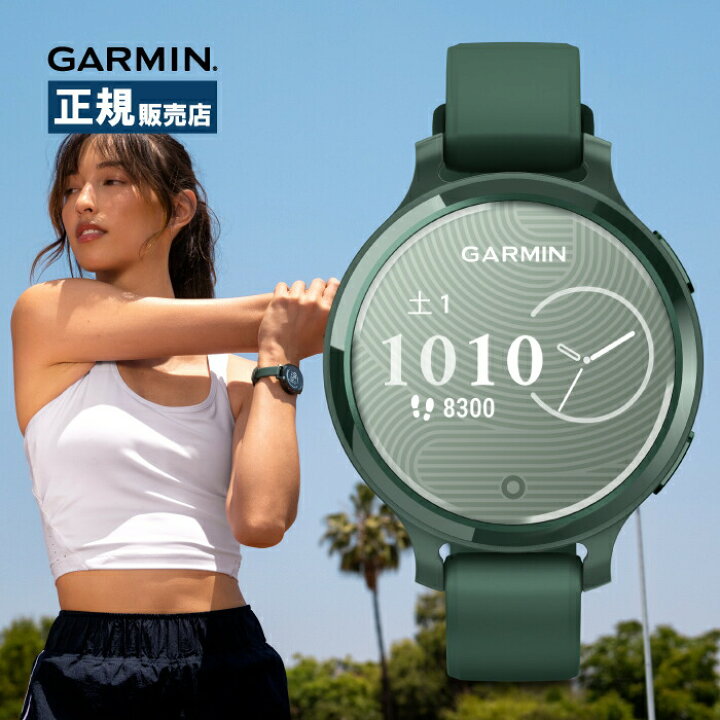楽天市場】Garmin ガーミン Lily 2 Active リリー アクティブ 010 