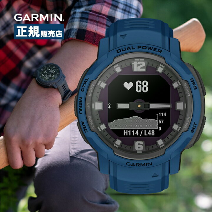楽天市場】Garmin ガーミン Instinct Crossover Dual Power 