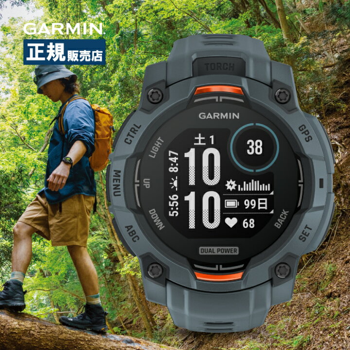 楽天市場】【100本限定】Garmin ガーミン Instinct 3 Dual Power 