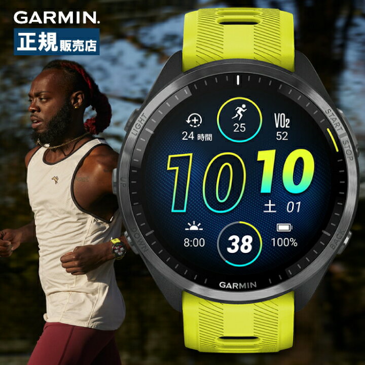 楽天市場】Garmin ガーミン Running Forerunner 965 フォアランナー 
