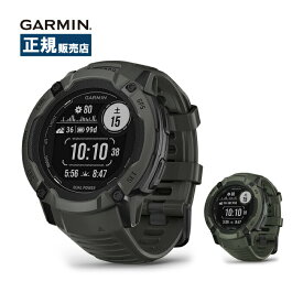 Garmin ガーミン Outdoor Casual Instinct 2X Dual Power 010-02805-22 010-02805-52 スマートウォッチ Suica対応 GPS 日本正規品ソーラー防水音楽保存可能iOS/Android/PC対応