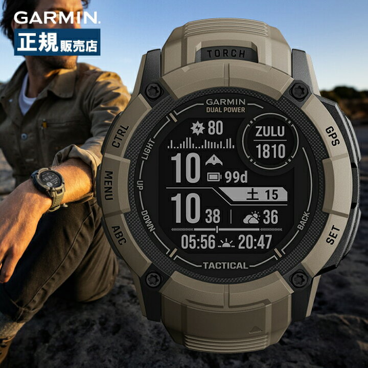 Garmin ガーミン Outdoor Casual Instinct 2X インスティンクト Dual  