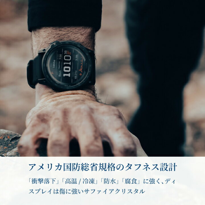 楽天市場】Garmin ガーミン tactix 7 AMOLED タクティクス7 010-02931 