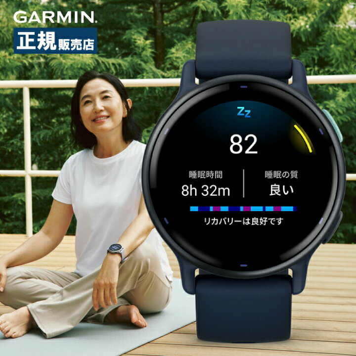 楽天市場】Garmin ガーミン vivoactive 5 ヴィヴォアクティブ 010 