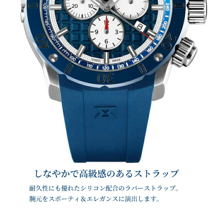 楽天市場】EDOX エドックス クロノオフショア1 クロノグラフ クォーツ  