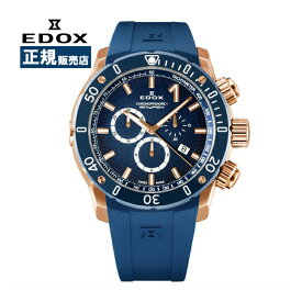 EDOX エドックス クロノオフショア1 クロノグラフ クォーツ ダイバーズウォッチ 防水 クロノグラフ ラバー 10221-37RBU3-BUIR3