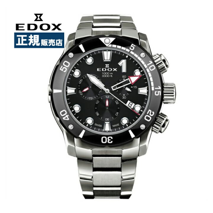 楽天市場】EDOX エドックス クロノオフショア1 クロノグラフ クォーツ 