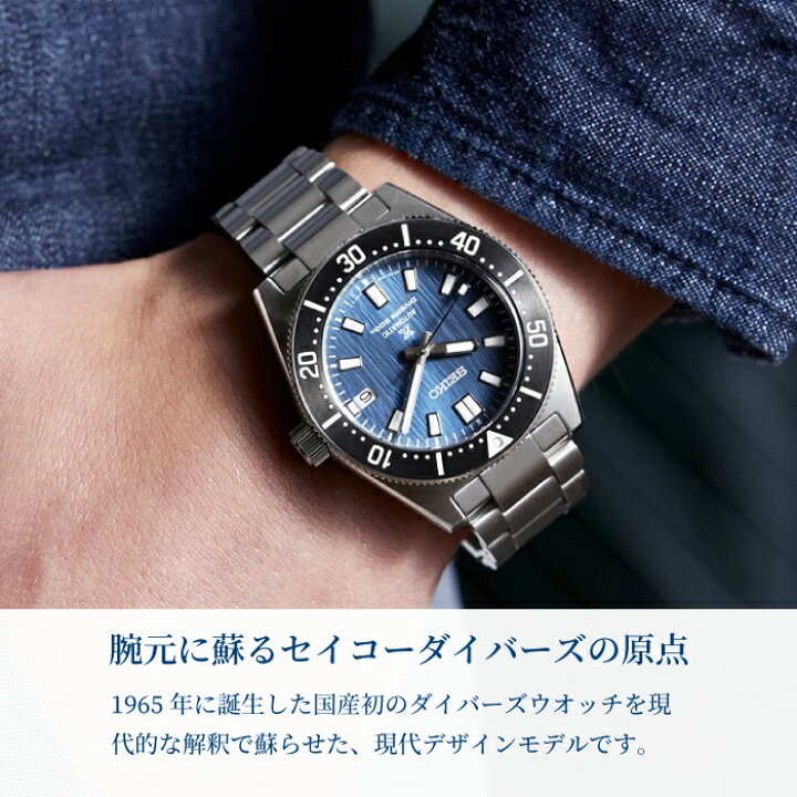 楽天市場】SEIKO PROSPEX セイコー プロスペックス PROSPEX ダイバー 