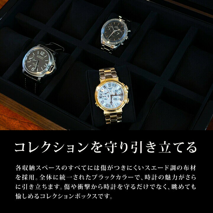 楽天市場】高品質ウォッチボックス 10本収納 腕時計ケース 時計 
