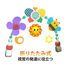 楽天市場】ハイローチェア メリーの通販