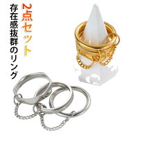 楽天市場】2連重ね着けセット リングの通販