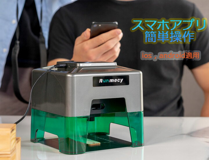 楽天市場】【令和6年最新版】runmecy 金属 レーザー 彫刻機 コンパクト 