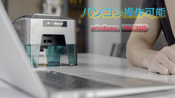 楽天市場】【令和4年最新版】runmecy 金属 レーザー 彫刻機 コンパクト 