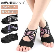 2足入り！ダイエットソール ダイエットシューズ ダイエットインソール 健康シューズ 中敷き 姿勢改善 姿…