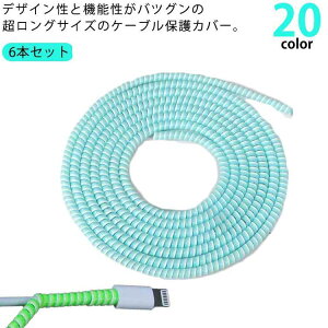 y6{ZbgziPhone [dP[u Jo[ O fh~ USBP[u یveN^[ P[uJo[ J[ Jo[ ܂h~ h~ z ی XpC X}[gtH PC p\R 