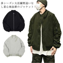 楽天市場】ma−1 ボンバージャケット グレーの通販