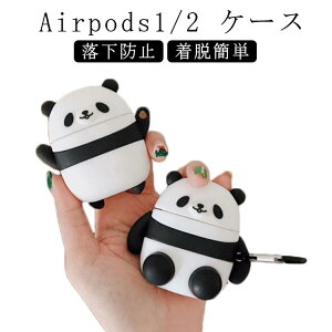 AirPods 1/2P[X AirPods2 AirPods1 P[X h~ EȒP ϏՌ h Jo[ Jrit 킢  LN^[ p_ 1 2 Mtg q fB[X  GA[|bY