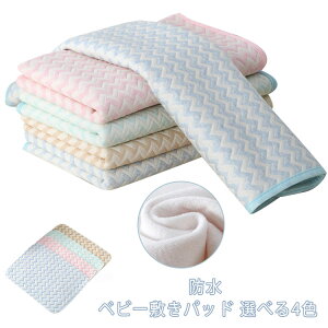 h ~pbh Lgpbh xr[ 70×90cm 80x120cm hLgpbh xr[zcp  pC zH n Lg ˂΍ N[  sN u[  O[ Ԃ oY 