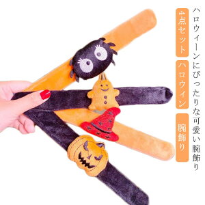 nEB  4_Zbg  킢 uXbg r Xgoh ANZT[ ANZ v[g Mtg halloween q ڂ     G Cx