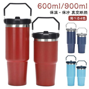  XeX{g }O{g 600ml 900ml ^fM ۉ ۗ X|[c XeX{g  K  }O{g }O^Cv s AEghA W ItBX Mtg dfM\ 