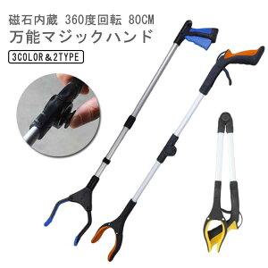 Εt }WbNnh  nr ݖ_ ܂肽 Dw 80cm S~EgO nh \Onh