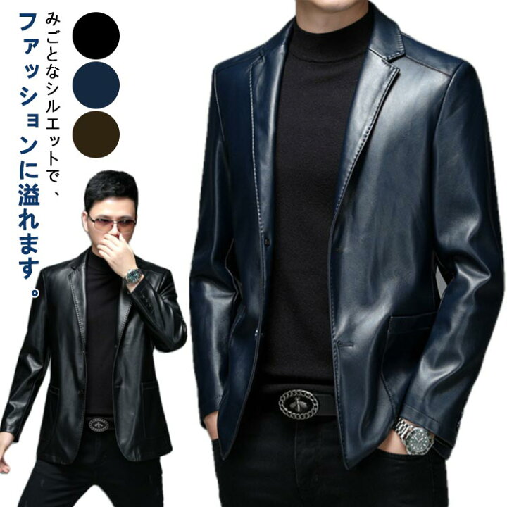 楽天市場】テーラードジャケット レザージャケット メンズジャケット 