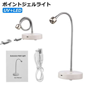 lCCg d WFlC LEDCg UVCg lC lChC[  UV+LED |CgWFCg 葫p S v T Mtg