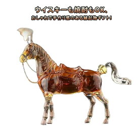 ウイスキーボトル 馬 デキャンタ ウイスキーボトル アハルテケ馬 馬型ガラスボトル 干支ボトル 馬 置物 ガラス 干支の置物 午年 置物 2026 ウイスキーボトル 縁起物 手作り おしゃれ プレゼント 父の日 誕生日 退職祝い バレンタイン 送料無料