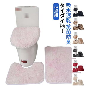 �g�C���}�b�g �Z�b�g �}�b�g 3�_�Z�b�g �ӂ�ӂ� ������� �t�^�J�o�[ �g�C���^���[ ���킢�� �t�F�~�j�� ���g�[ U�^ �z���V�[�g �g�C���J�o�[ �z�� ���� �R�� �h�L ����~�� �􂦂� �O���f