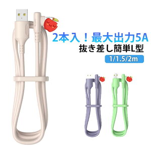 2�{�Z�b�g iPhone �[�d�P�[�u�� Lightning L���^ iPhone 13 mini 13 Pro 13 Pro Max �P�[�u�� �A�b�v�� ���C�g�j���O�P�[�u�� iPhone 12 12Pro Max 12 Mini iPhone 11 11Pro Max �[�d�� �A�C�t�H�� USB�P�[�u�� �[�d�R�[�h 