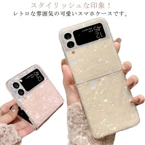 Galaxy Z Flip3 X}zP[X  X}zJo[ یP[X y Galaxy Z Flip4 ^ h~ h~ ܂肽݌^ _炩 E₷ 