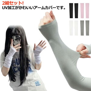 uvJbg qp A[Jo[ ڐG⊴  ⊴ UVJbg fB[X ⊴ ΍ Ă΍ Y  2gZbg UV St ^] A[EH[}[ Ăh~ O΍ObY 