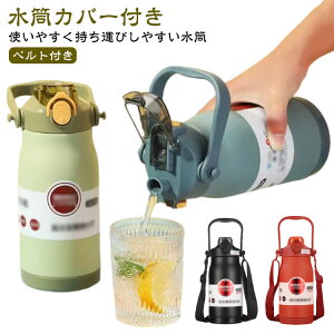 ۉ XeX}O{g }O{g 1300ml XN[{g  ^b` xgt Jo[t ۉ{g XN[{g `  ۗ EH[^[{g  R