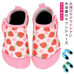 サーフシューズ 海 ビーチシューズ アクアシューズ 排水 アクアシューズ ウォーターシューズ ダイビング シュノーケリング 子供用 ランニングシューズ 軽量 通気 マリンシューズ 柔軟性 女