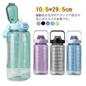 2000ml Xg[ {g vX`bN EH[^[{g e X|[c{g ] hN{g qp lp   y ϗϔM  