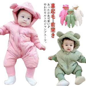 赤ちゃん ボディスーツ 冬の人気商品 通販 価格比較 価格 Com