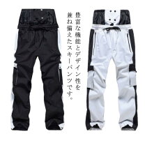 楽天市場】ウエストゴム パンツ（スキー用ウェア｜ウインタースポーツ  