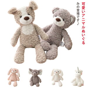 おもち キッズ ベビー 動物 アニマル 子供 赤ちゃん 可愛い 子育て ぬいぐるみ ギフト プレゼント 秋冬 癒し 出産祝い おうち時間 もこもこ 送料無料