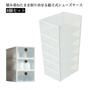  ܂肽 ςݏd 6Zbg NA V[Y{bNX ʔ V[Y{bNX [{bNX Xj[J[[ C[ NA{bNX N[bg  V[YP[X