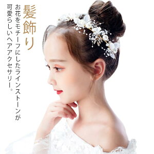   J`[V ̎q wbhhX wAANZT[ qp t[ p[eB[ p[ \ w Ǝ  