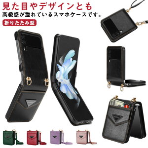Samsung Galaxy Z Flip4 P[X Galaxy Z Flip3 ^ y X}zJo[ ܂肽݌^ PUU[ ϏՌ XgCvt | ΂߂  wʃ|Pbgt یP[X 